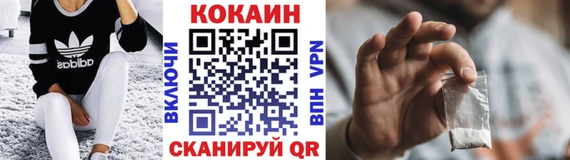 Цена Котово Марихуана  A-PVP  ГАШ  Меф  Кокаин 