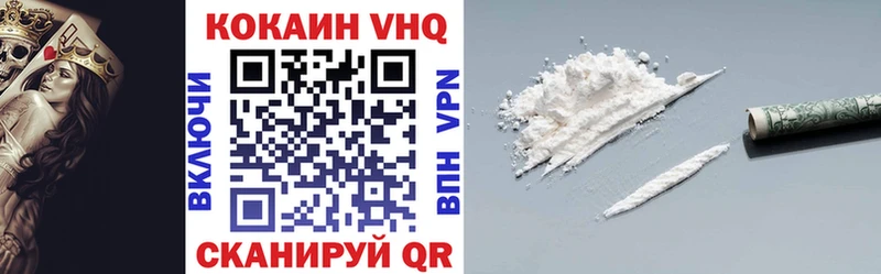 закладки  Котово  darknet официальный сайт  COCAIN VHQ 