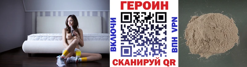 ГЕРОИН Heroin  хочу наркоту  Котово 