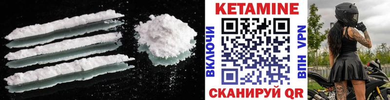 ссылка на мегу ссылка  Котово  КЕТАМИН ketamine 