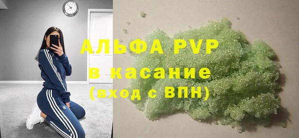 мяу мяу кристалл Пересвет