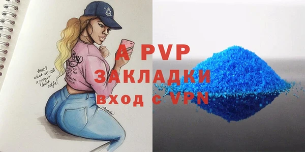 СК Осинники