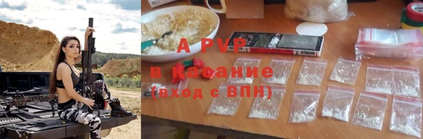 apvp Переславль-Залесский