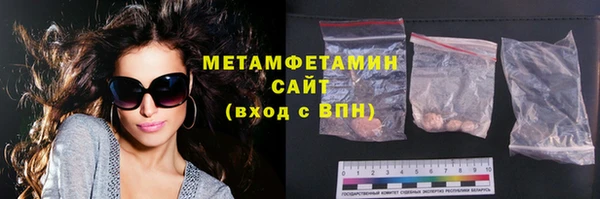MESCALINE Пестово