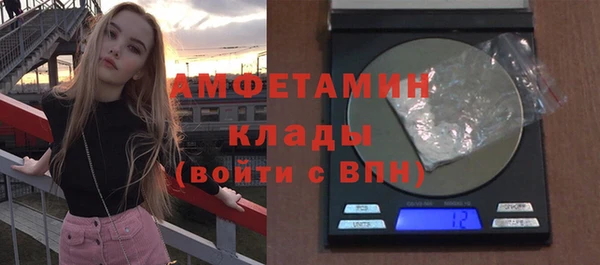 мяу мяу кристалл Пересвет