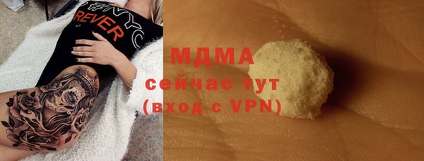 MESCALINE Пестово