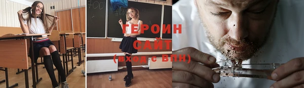 СК Осинники