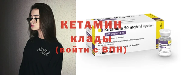 мяу мяу кристалл Пересвет