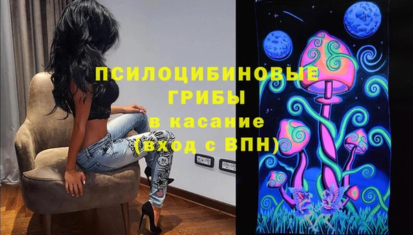 MESCALINE Пестово