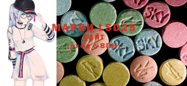 MESCALINE Пестово