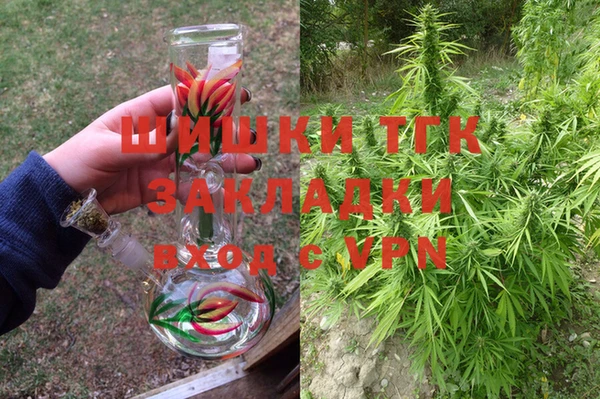 мяу мяу кристалл Пересвет