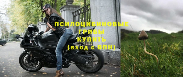 мяу мяу кристалл Пересвет