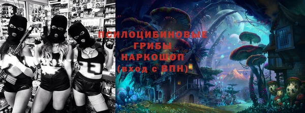 мяу мяу кристалл Пересвет