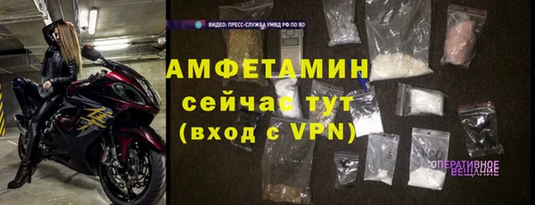 СК Осинники