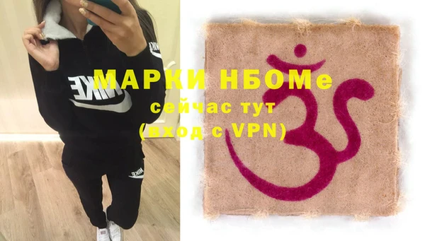 мяу мяу кристалл Пересвет