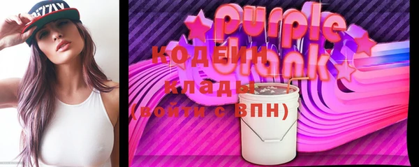 СК Осинники