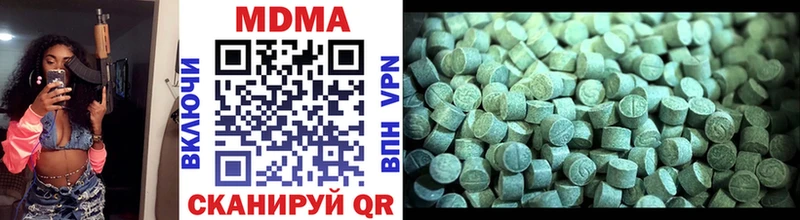 где продают наркотики  Котово  MDMA кристаллы 