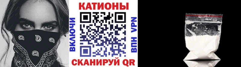 МЕФ VHQ  магазин продажи наркотиков  blacksprut tor  Котово 