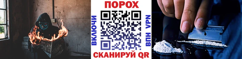 МЕТАМФЕТАМИН витя  MEGA зеркало  Котово 