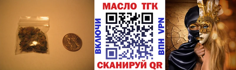 ТГК вейп с тгк  Котово 